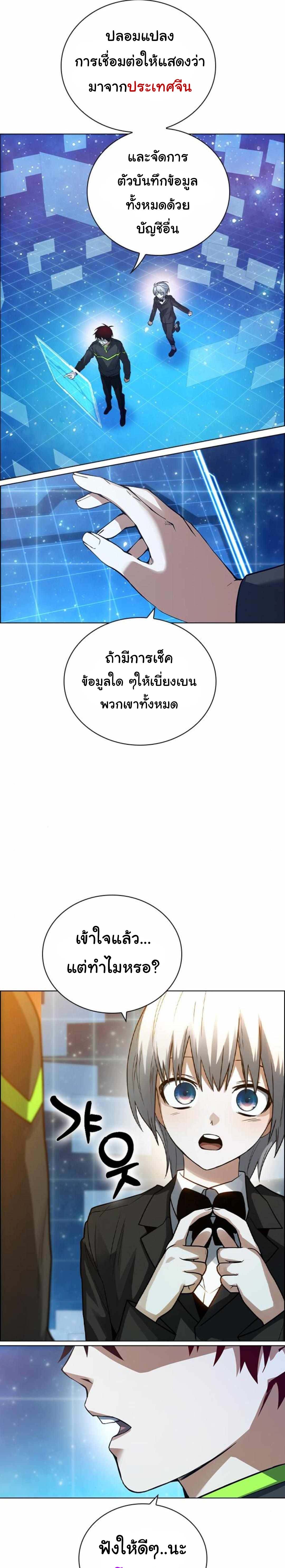 bad ending maker 2.13